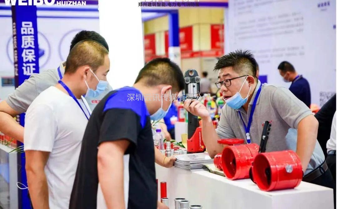 不忘初心，方得始終！CZFE2021第十二屆鄭州國際消防展6月10日在鄭州國際會展中心圓滿落幕！