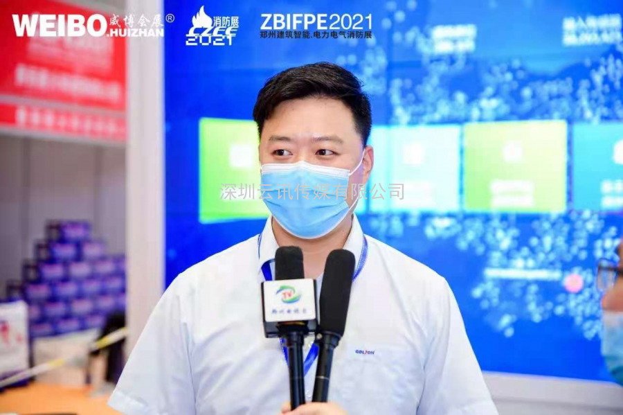 不忘初心，方得始終！CZFE2021第十二屆鄭州國際消防展6月10日在鄭州國際會展中心圓滿落幕！