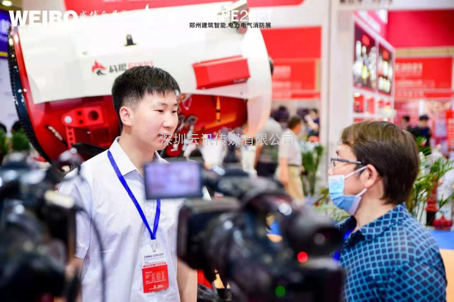 不忘初心，方得始終！CZFE2021第十二屆鄭州國際消防展6月10日在鄭州國際會展中心圓滿落幕！