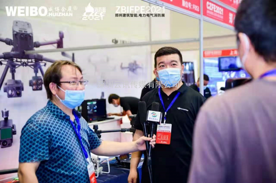 不忘初心，方得始終！CZFE2021第十二屆鄭州國際消防展6月10日在鄭州國際會展中心圓滿落幕！