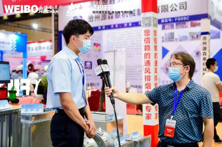 不忘初心，方得始終！CZFE2021第十二屆鄭州國際消防展6月10日在鄭州國際會展中心圓滿落幕！
