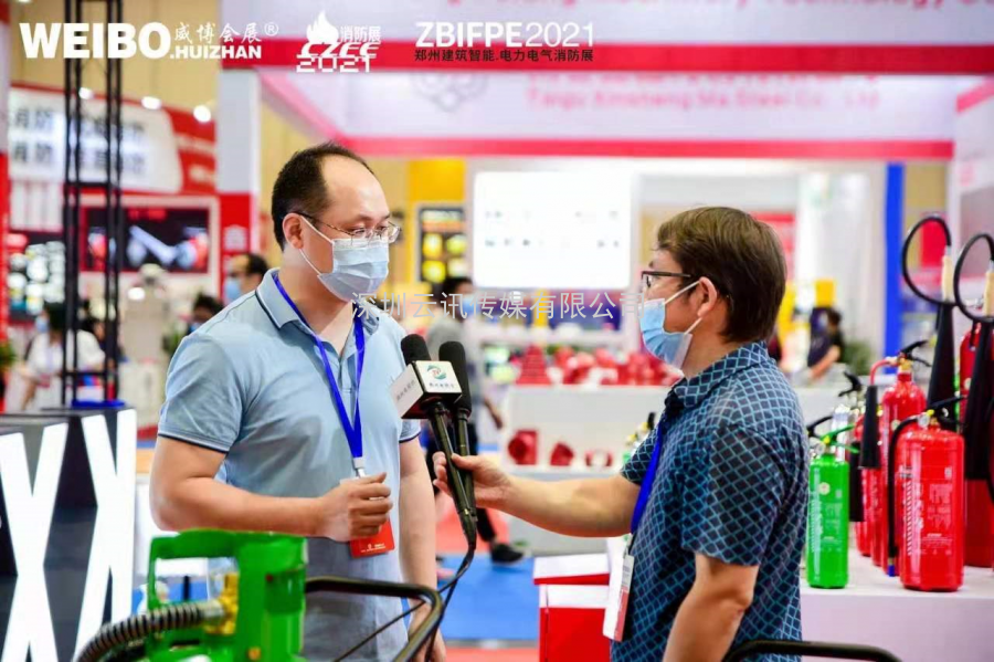 不忘初心，方得始終！CZFE2021第十二屆鄭州國際消防展6月10日在鄭州國際會展中心圓滿落幕！