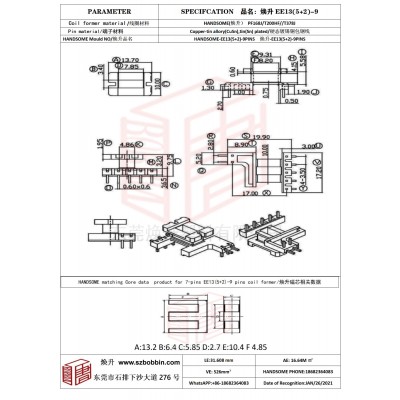 煥升塑料EE13(5+2)-9高頻變壓器骨架磁芯BOBBIN圖紙