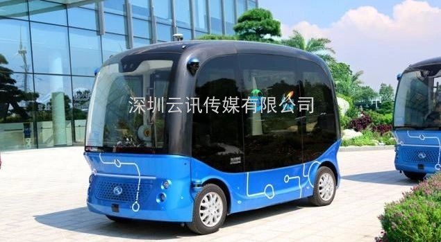 倒計時3天！第九屆西部電博會7月15日與您相約成都