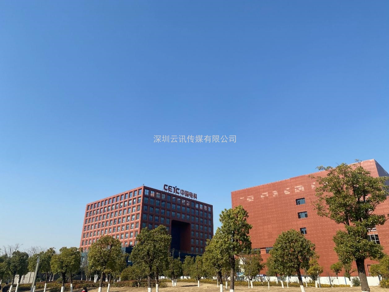 安徽芯紀元：創(chuàng  )新為“魂”   “芯”越世界