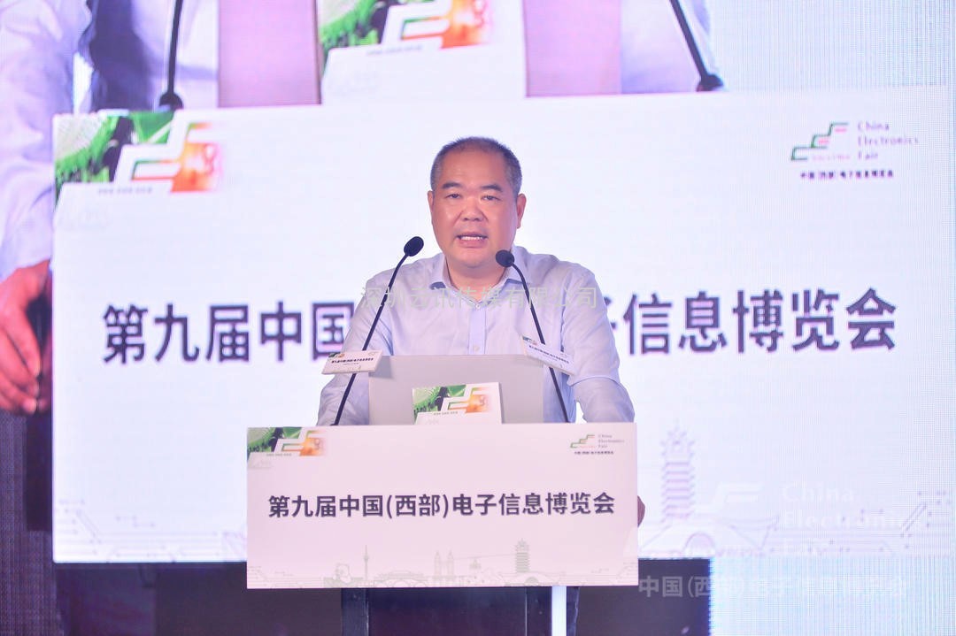 第九屆中國（西部）電子信息博覽會(huì )盛大開(kāi)幕