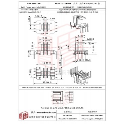 煥升塑料EE10(4+4)-8L腳高頻變壓器骨架磁芯BOBBIN圖紙
