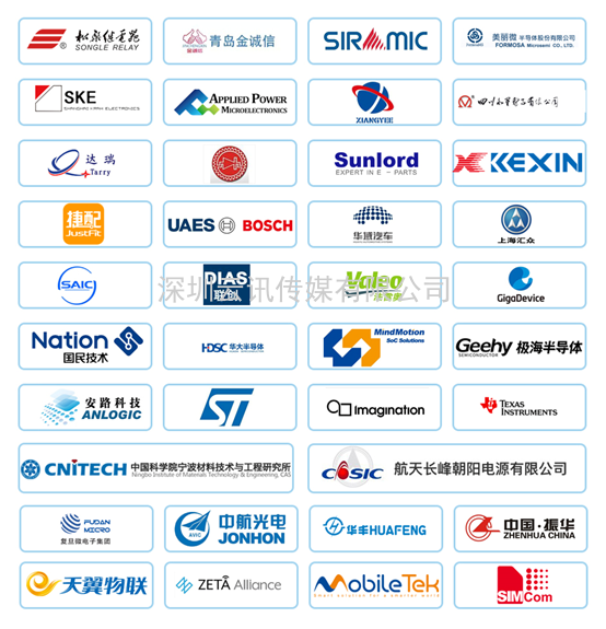 上半年國內電子信息產業一覽，哪些動向值得我們關注