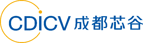 成都芯谷，著力構建千億級電子信息產業生態圈