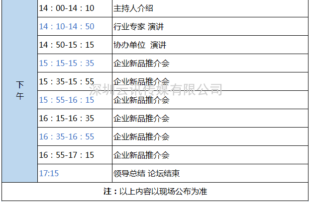 2021 中國（鄭州）城市防汛排澇技術(shù)與裝備展覽會(huì )日程安排出爐！