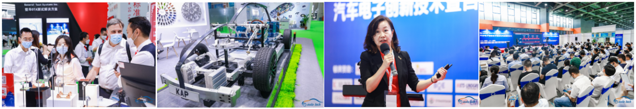 AUTO TECH 2022華南展-全景呈現汽車(chē)前裝新技術(shù)