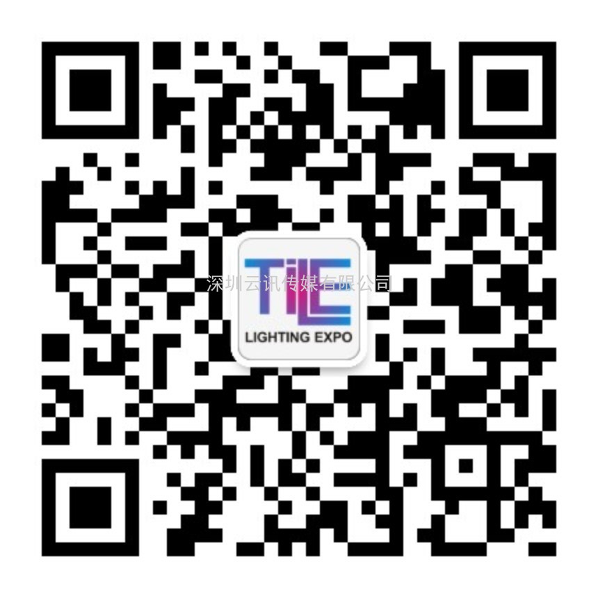 TILE 2022天府照明博覽會(huì )