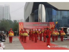 穿梭時(shí)空，一起回眸以展會(huì )友，共襄CZFE鄭州消防展的那些經(jīng)典瞬間………