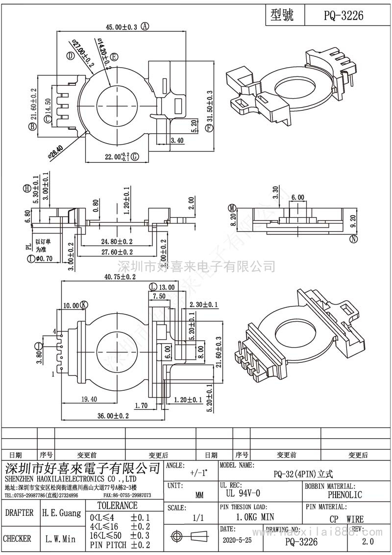 PQ3226/PQ32(4PIN)立式
