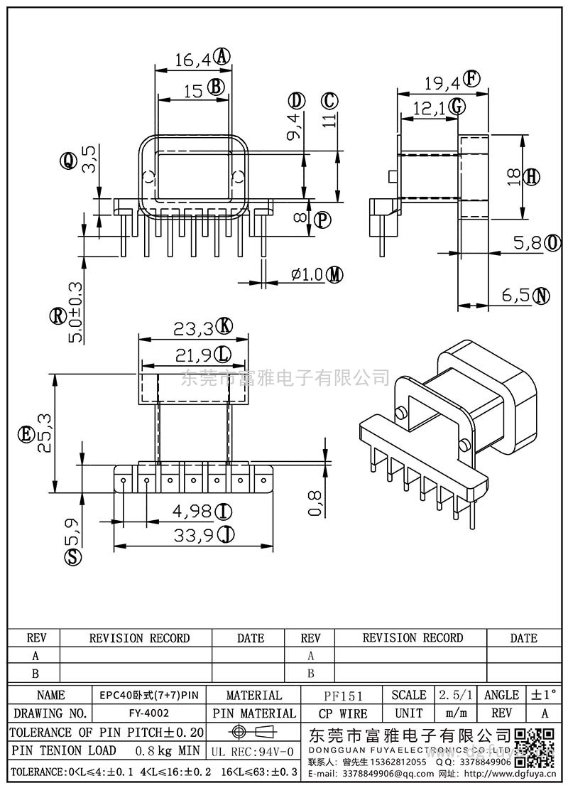 FY-4002/EPC40臥式(7+7)PIN