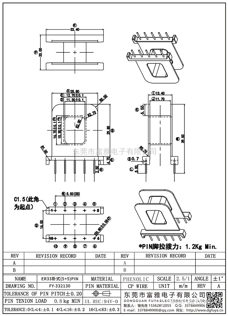FY-332130/ER33臥式(5+5)PIN
