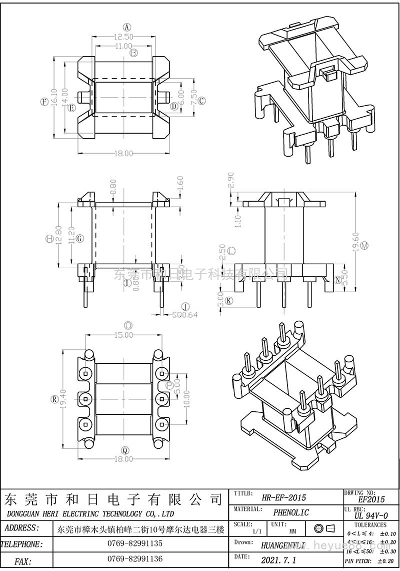 EF2015/EF20(3+3PIN)