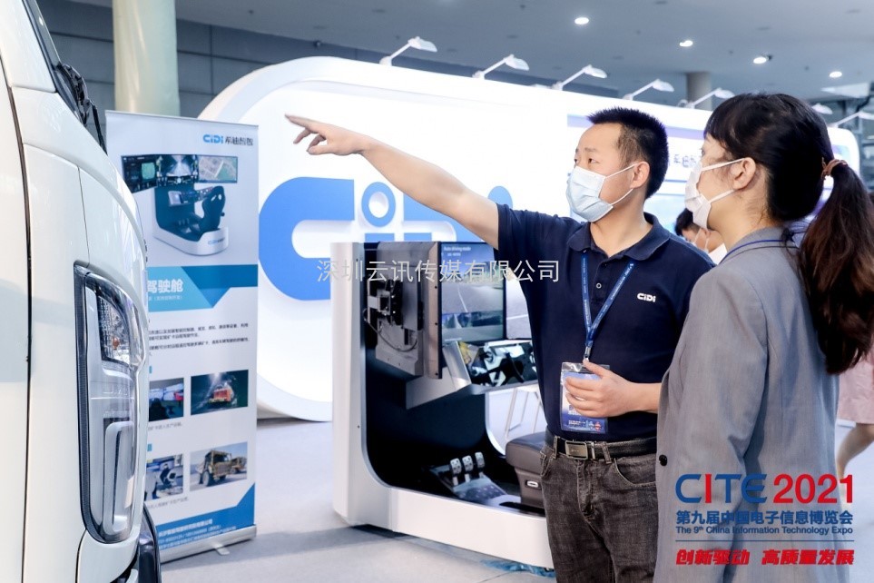 全球消費電子產(chǎn)業(yè)往何處去？CITE2022中看門(mén)道！