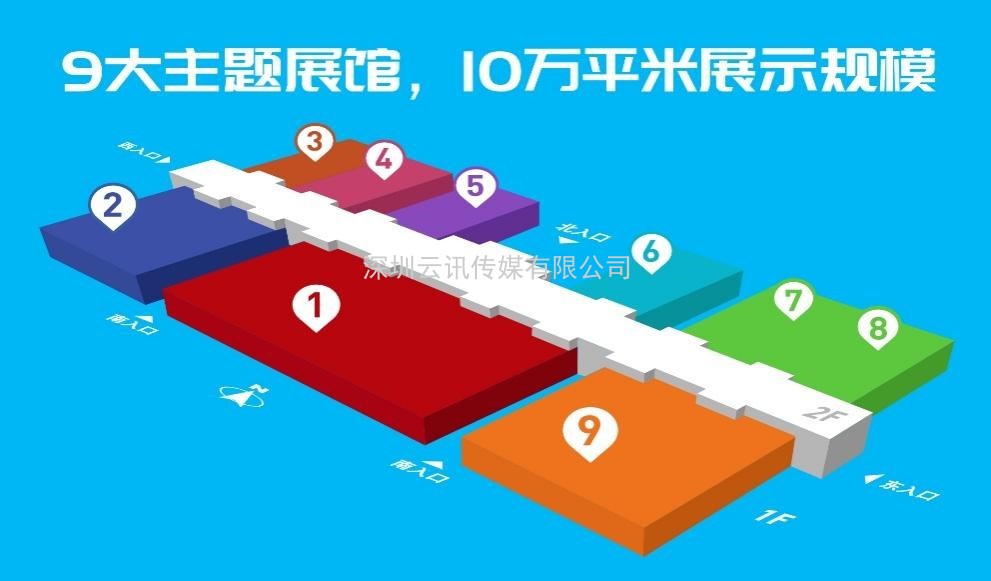CITE2022觀(guān)眾登記全面開(kāi)啟，享VIP觀(guān)眾只需一步！