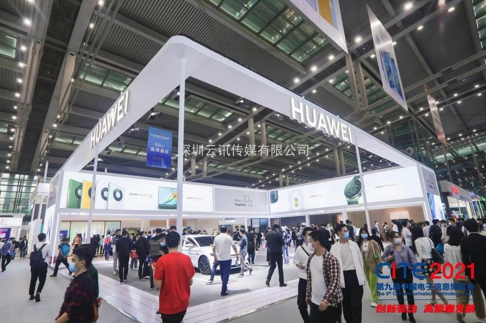 CITE2022觀(guān)眾登記全面開(kāi)啟，享VIP觀(guān)眾只需一步！