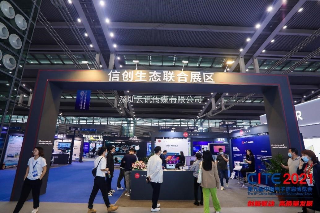 CITE2022觀(guān)眾登記全面開(kāi)啟，享VIP觀(guān)眾只需一步！