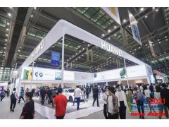 CITE2022觀(guān)眾登記全面開(kāi)啟，享VIP觀(guān)眾只需一步！