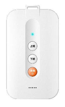 展商資訊|幾米物聯，定位技術賦能物聯網