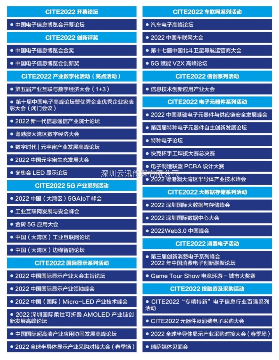 景嘉微：國內GPU唯一龍頭企業