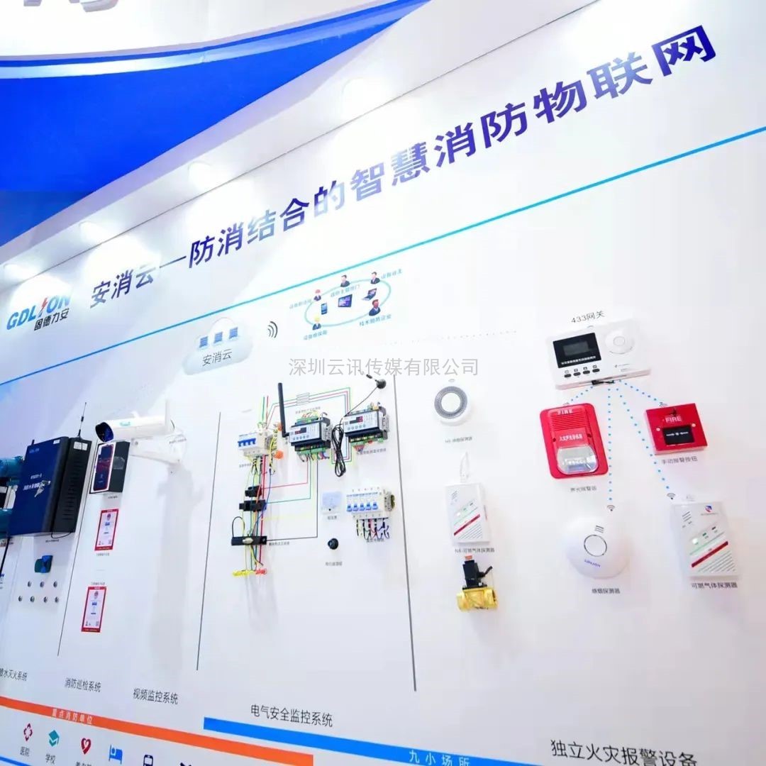 “想擴訂單，請來參展；想找貨源，請來參觀”歡迎參加2022年鄭州第13屆消防展