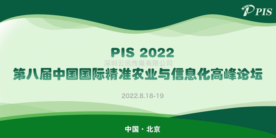 速覽！PIS 2022最新嘉賓快訊北京理工大學：馬宏賓教授