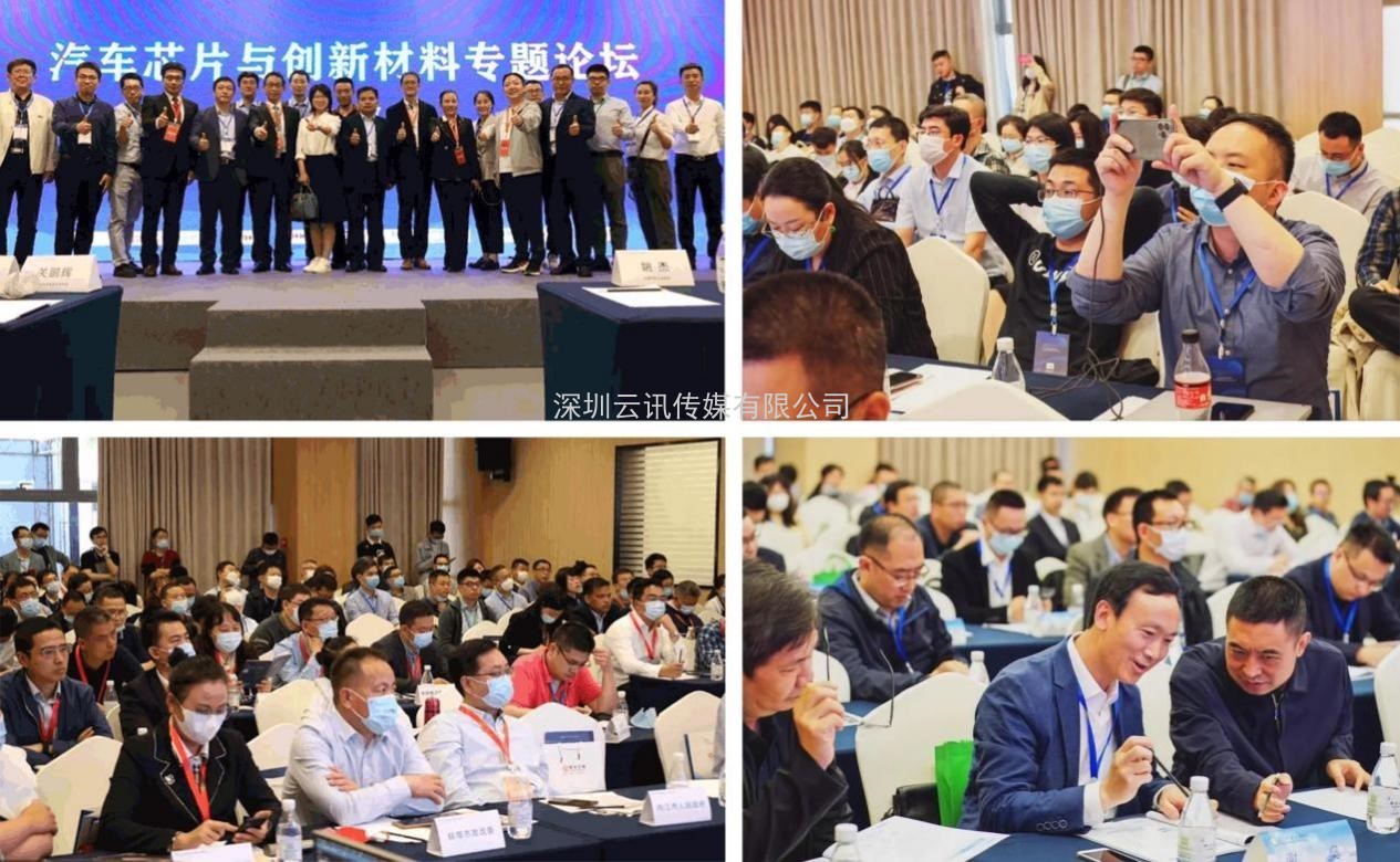 產業賦能，權威部署 | 2022中國智能汽車技術展及整零對接活動6月震撼上新