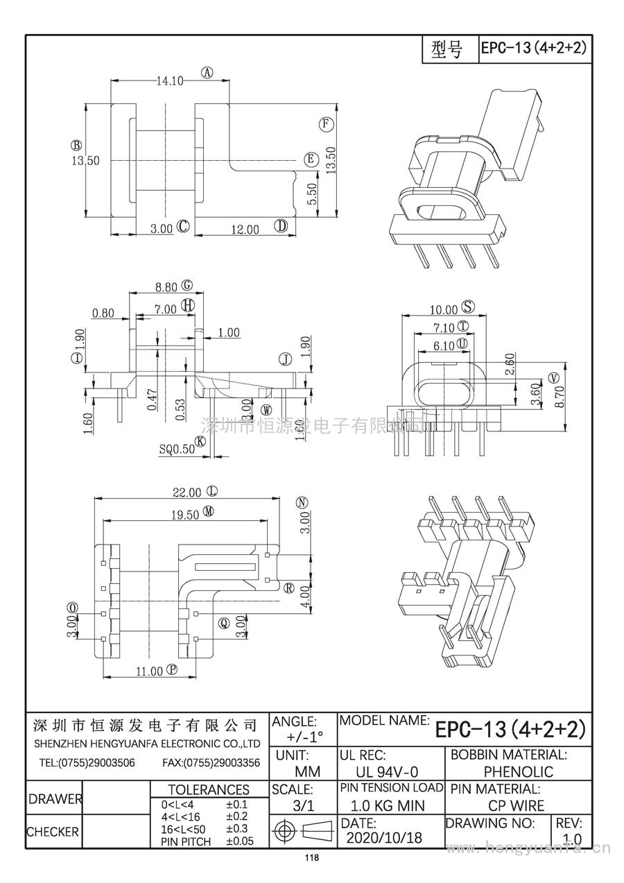 EPC-13臥式(4+2+2)PIN