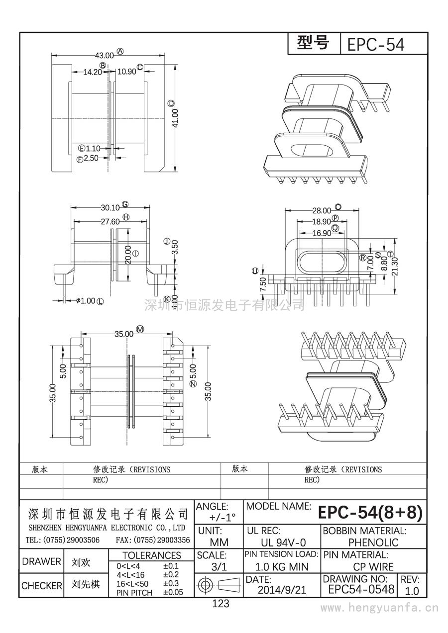 EPC54-0548/EPC-54臥式(8+8)PIN