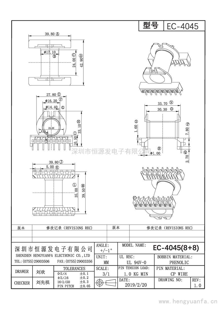 ER-4045臥式(8+8)PIN