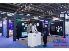 信創(chuàng  )行業(yè)處于“加速跑”狀態(tài)｜探路CITE2022