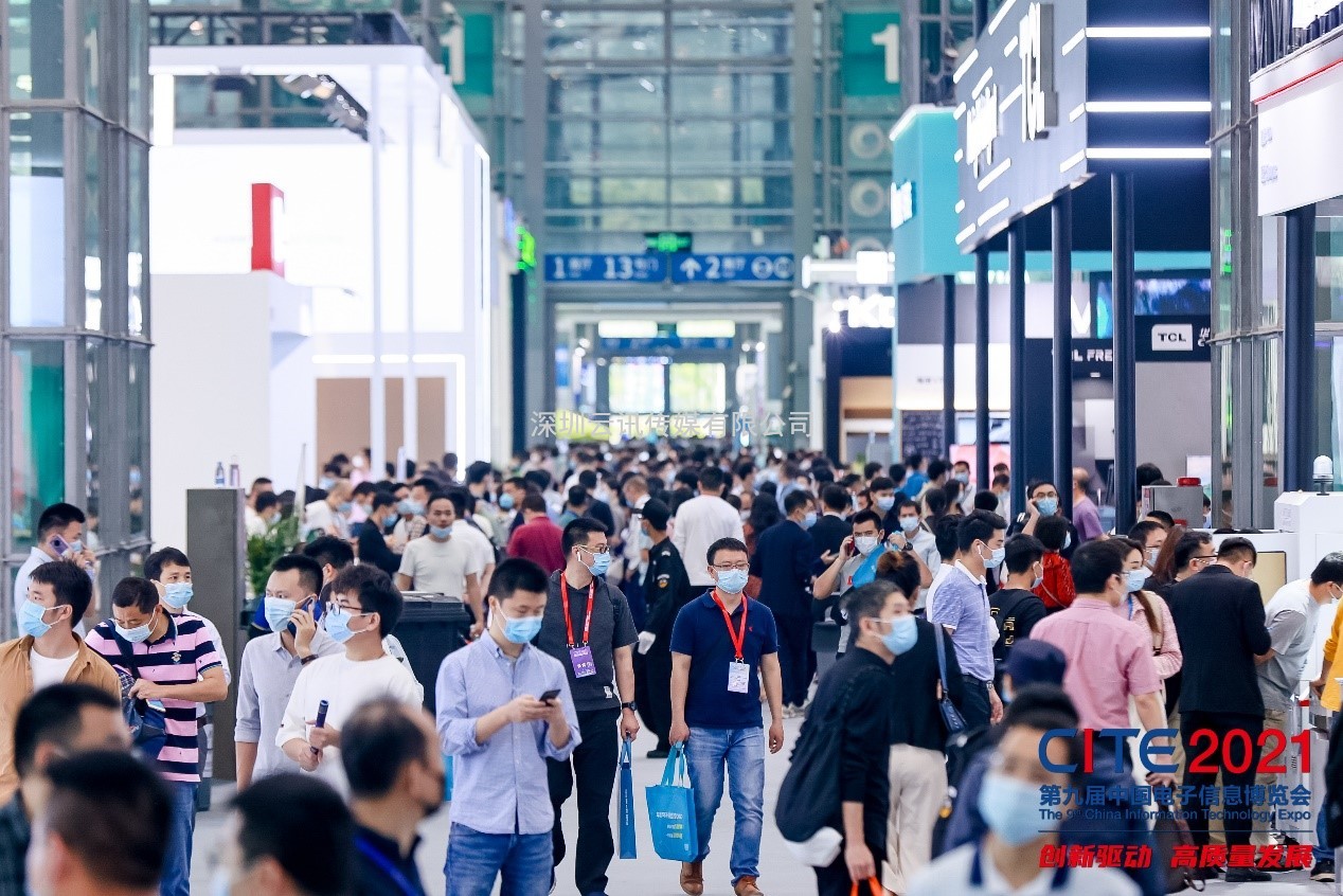 名企薈萃，齊聚鵬城|第十屆中國電子信息博覽會8月12日盛大開幕！