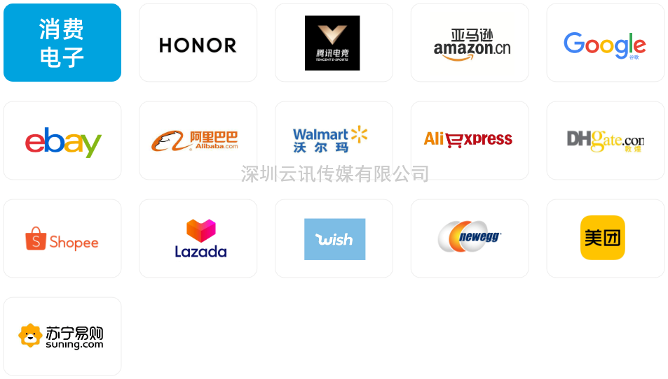 名企薈萃，齊聚鵬城|第十屆中國電子信息博覽會8月12日盛大開幕！