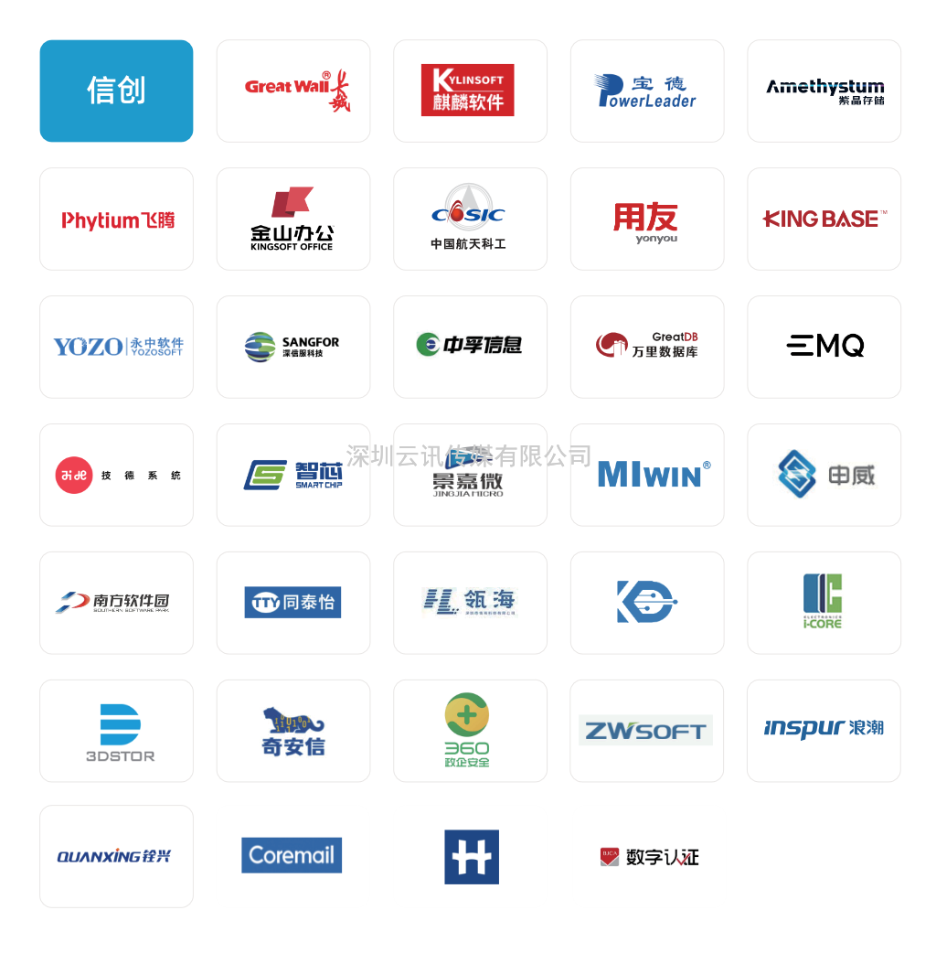 名企薈萃，齊聚鵬城|第十屆中國電子信息博覽會8月12日盛大開幕！