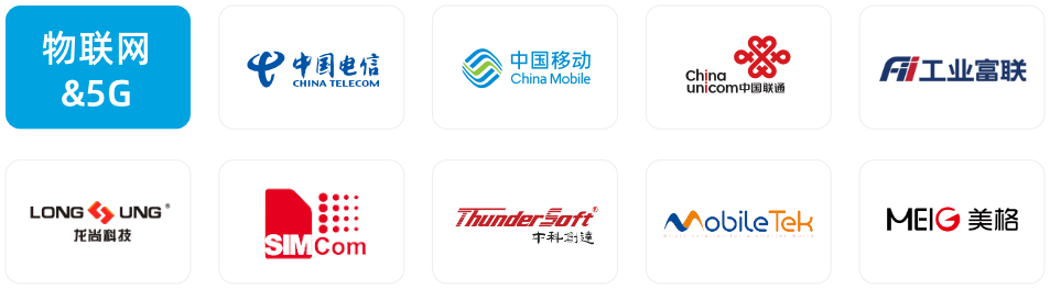名企薈萃，齊聚鵬城|第十屆中國電子信息博覽會8月12日盛大開幕！