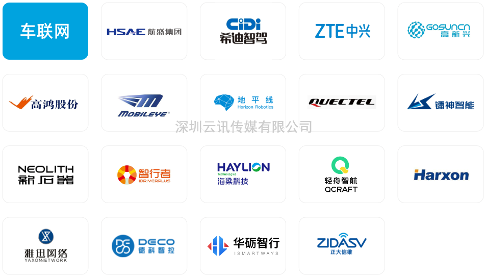 名企薈萃，齊聚鵬城|第十屆中國電子信息博覽會8月12日盛大開幕！