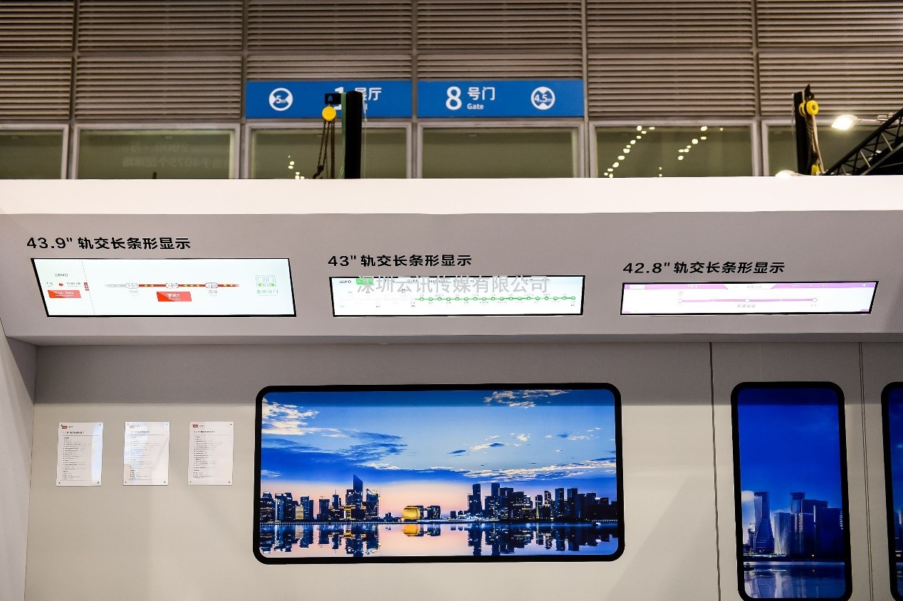 全面進(jìn)入“智慧”時(shí)代，2022深圳商用顯示技術(shù)展引爆行業(yè)商機