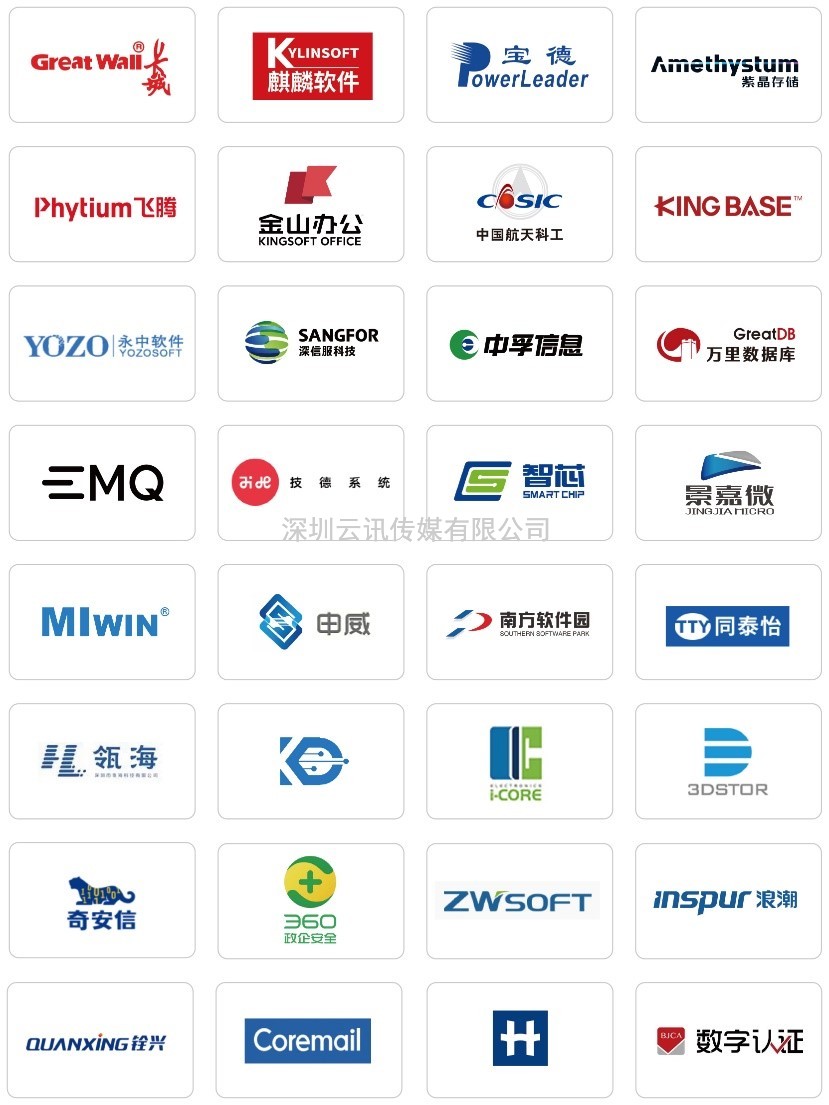 CITE 2022要來了，這幾大展區很有看點