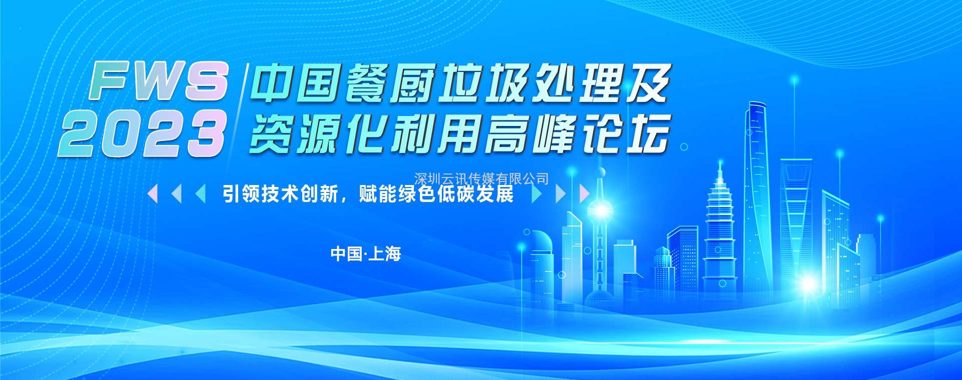 演講聚焦，嘉賓揭曉！ 廣州市城市管理和綜合執法局二級調研員熊孟清