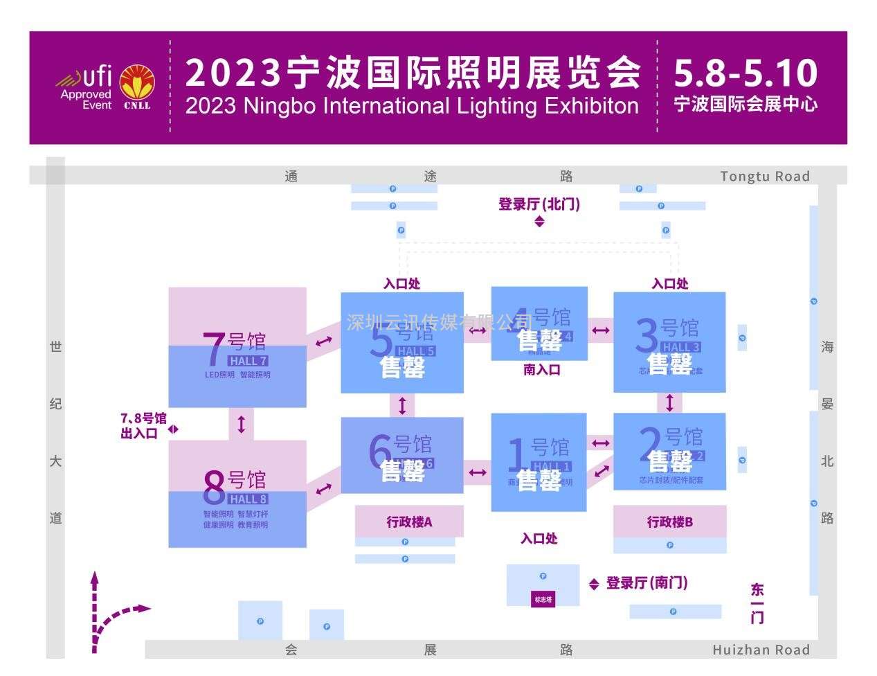 寧波國際照明展招展進入倒計時，觀眾預登記已開啟