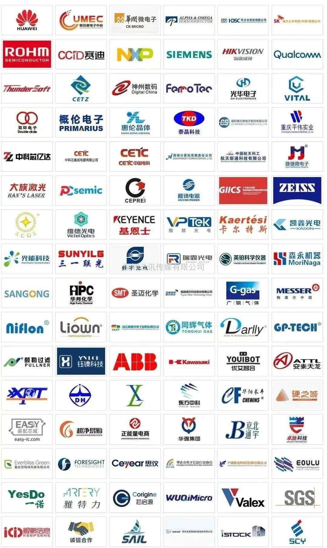 全局制勝丨GSIE 2023何以“狂飆”？