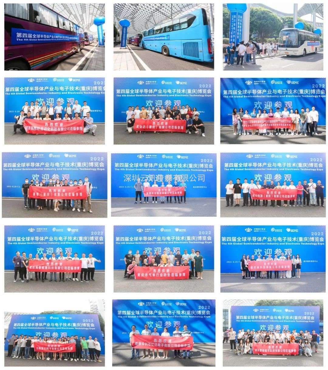 全局制勝丨GSIE 2023何以“狂飆”？