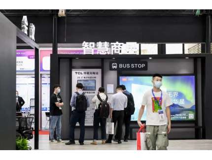 搶占“智慧應用時(shí)代”黃金商機，深圳商用顯示技術(shù)展告訴你2023商顯看什么