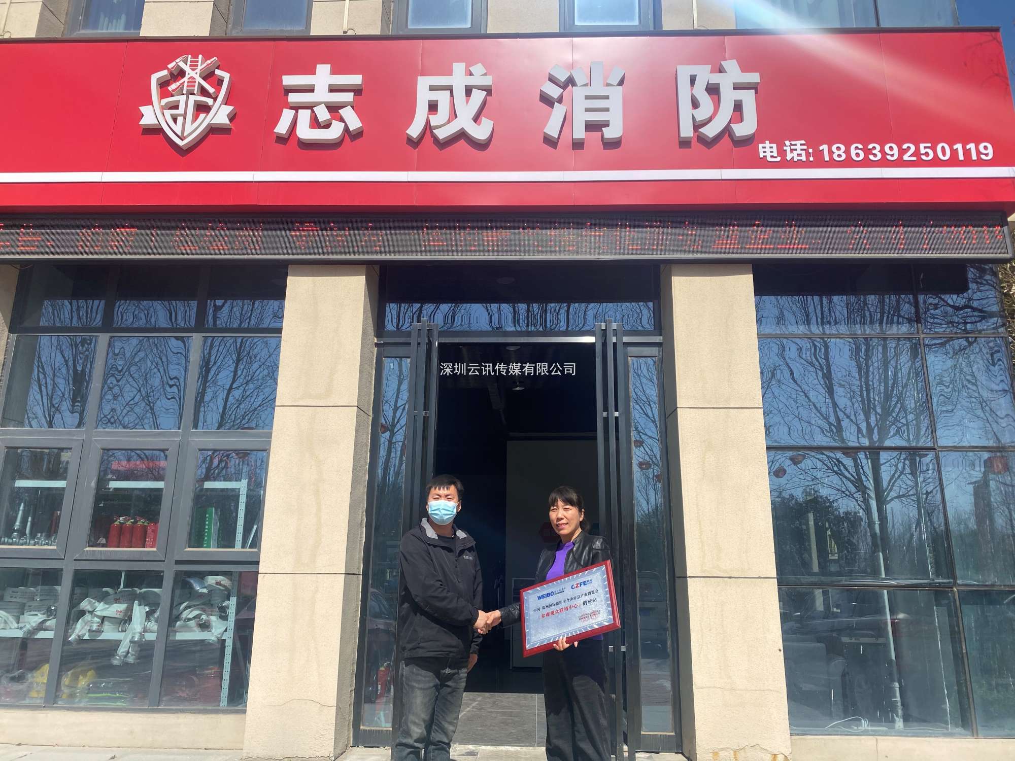 CZFE鄭州消防展（各地市觀(guān)眾聯(lián)絡(luò )中心站）名單公布，速看！“今年觀(guān)展，坐大巴車(chē)來(lái)”
