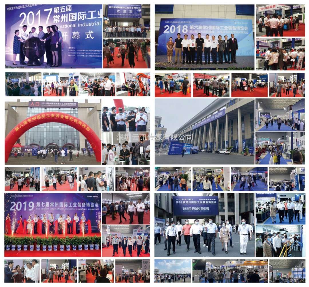 2023第11屆常州工博會(huì )4月18-20日強勢來(lái)襲！