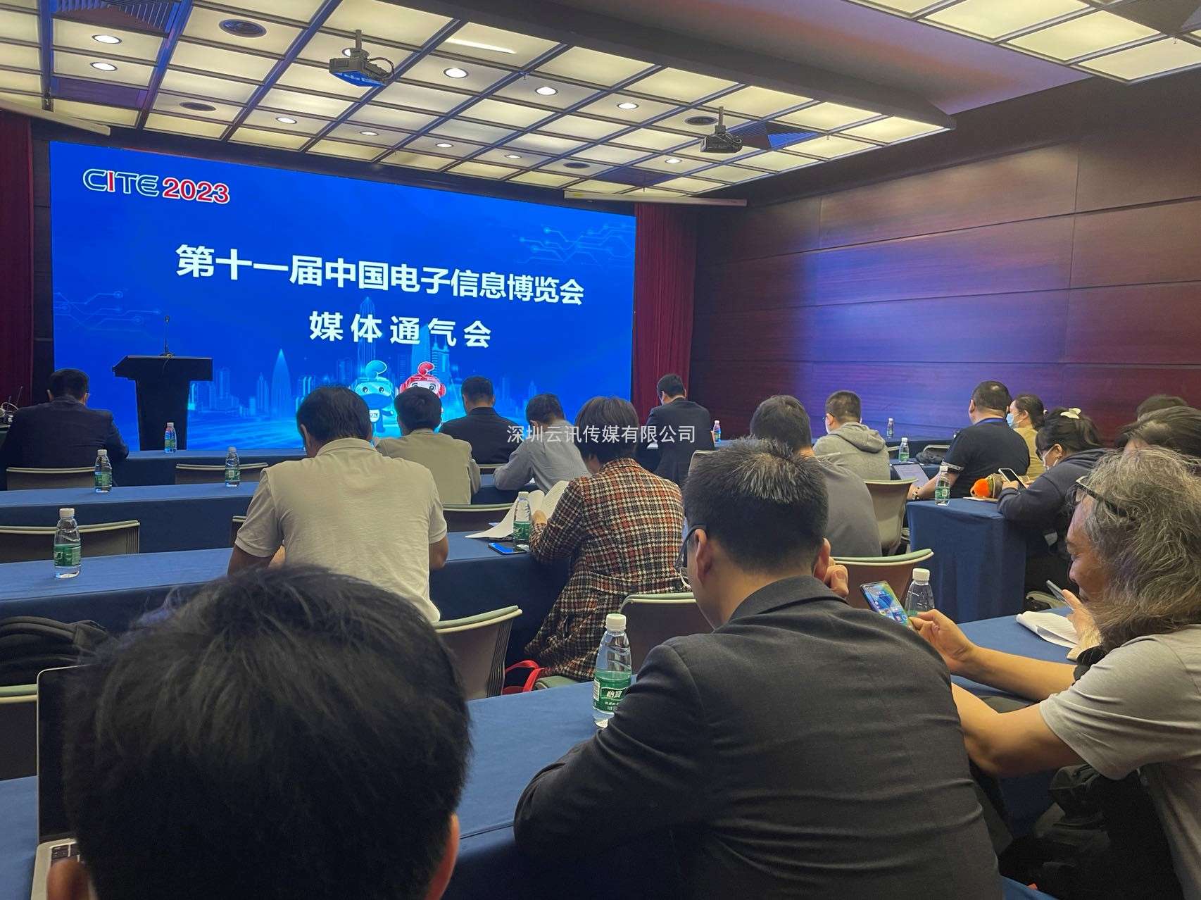 第十一屆中國電子信息博覽會(huì )將于4月7日盛大開(kāi)幕